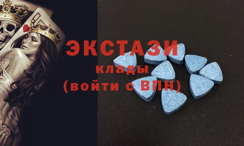 Ecstasy VHQ  даркнет сайт  ОМГ ОМГ как войти  Голицыно 